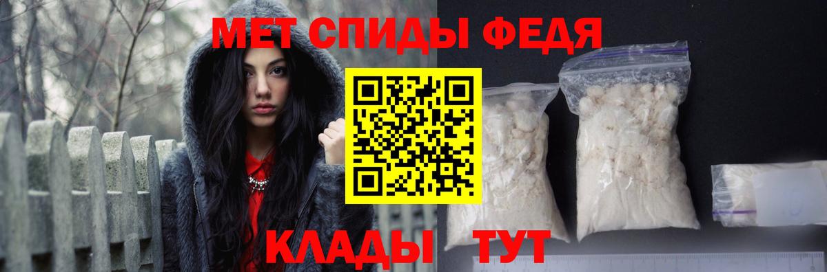 АМФ 98% Альметьевск