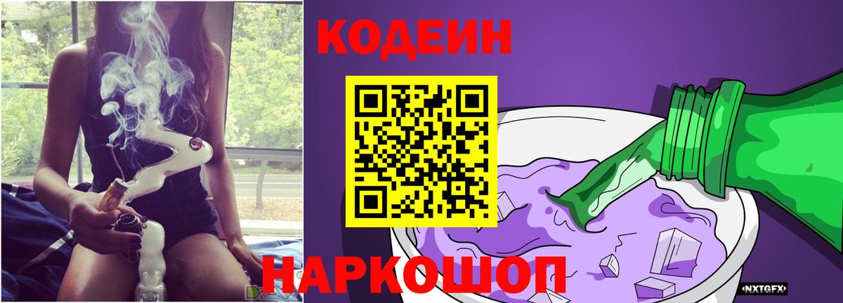 ГАШИШ  Альметьевск  Alpha-PVP СК   Меф кристаллы  Каннабис  Экстази  КОКАИН  Вход с VPN 