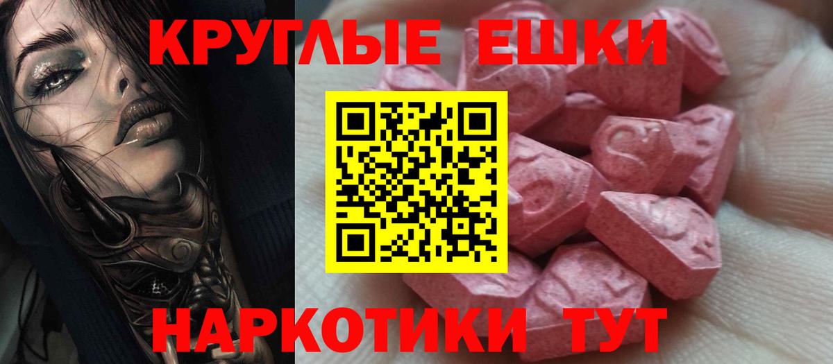 ЭКСТАЗИ Philipp Plein Альметьевск