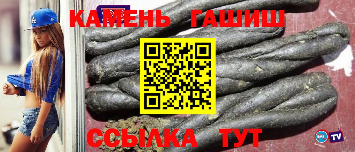 ГАШИШ VHQ Альметьевск