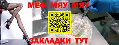 а пвп мука Абинск