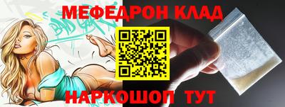 дживик Азнакаево