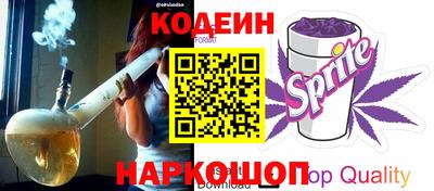 спиды Абакан