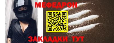спиды Абакан