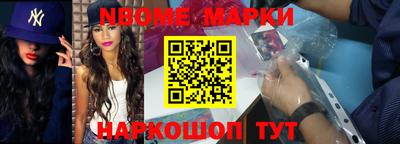 дживик Азнакаево
