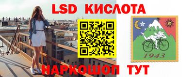 спиды Абакан