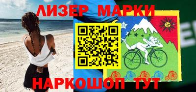 спиды Абакан