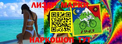 спиды Абакан