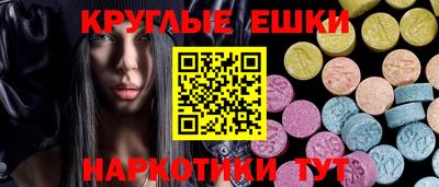 спиды Абакан