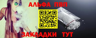 спиды Абакан