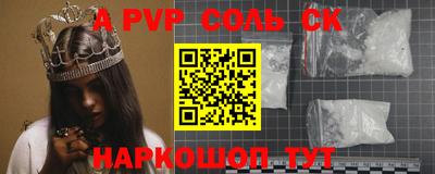 дживик Азнакаево