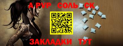 дживик Азнакаево