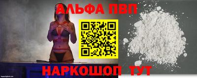 дживик Азнакаево