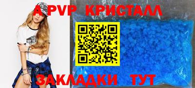 дживик Азнакаево