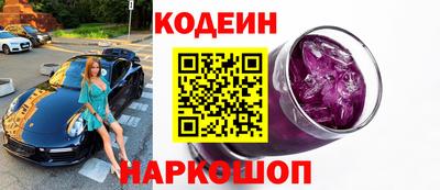 спиды Абакан