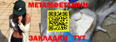 спиды Абакан
