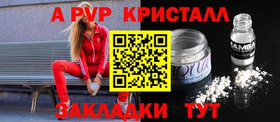 дживик Азнакаево