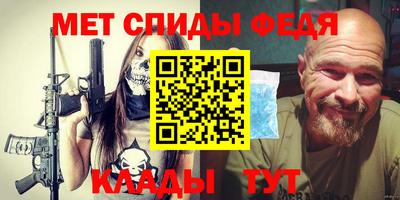 дживик Азнакаево