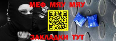 спиды Абакан