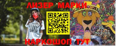 спиды Абакан