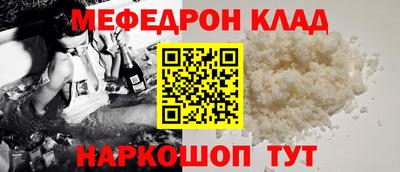 спиды Абакан