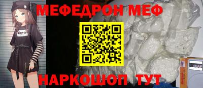 дживик Азнакаево