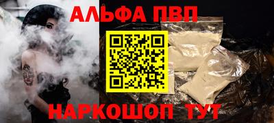 дживик Азнакаево