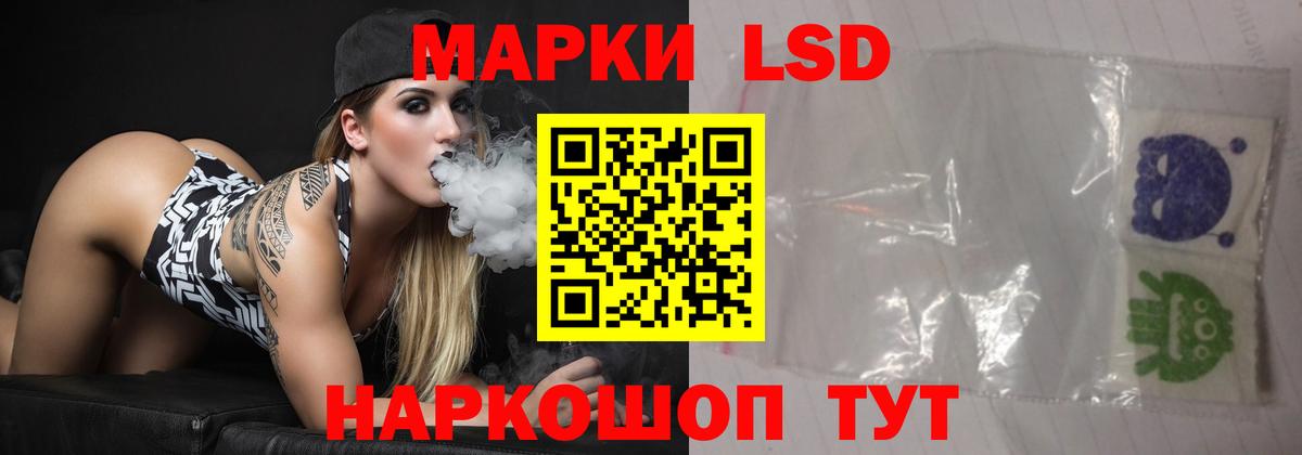 Лсд 25 экстази ecstasy Альметьевск