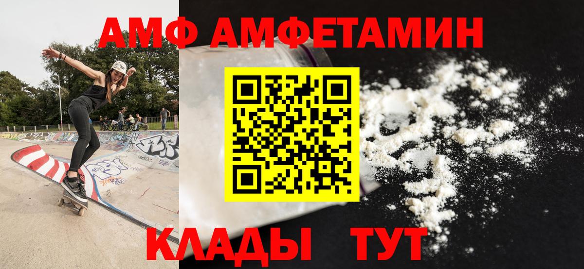 Первитин пудра Альметьевск
