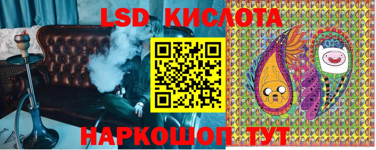 Марки NBOMe 1,8мг  Марки NBOMe 1,8мг  Альметьевск  Вход с VPN 