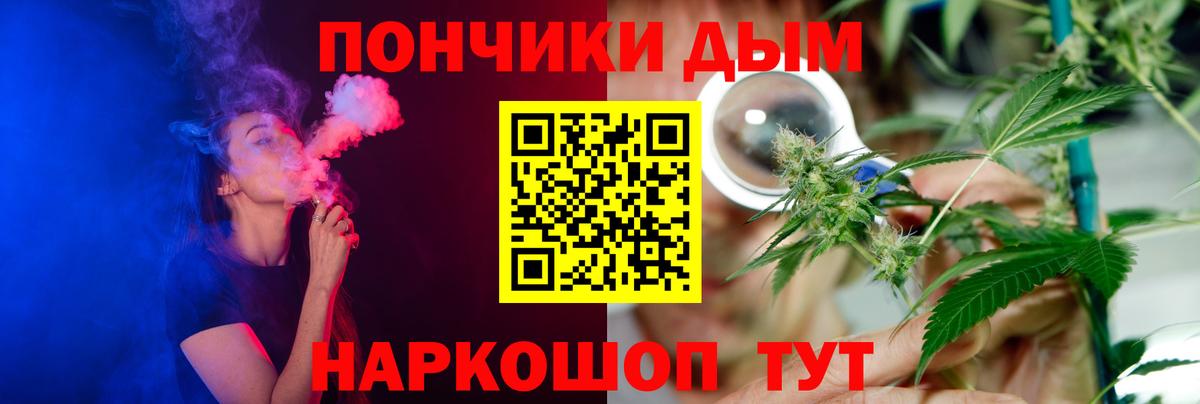 Бошки марихуана White Widow Альметьевск