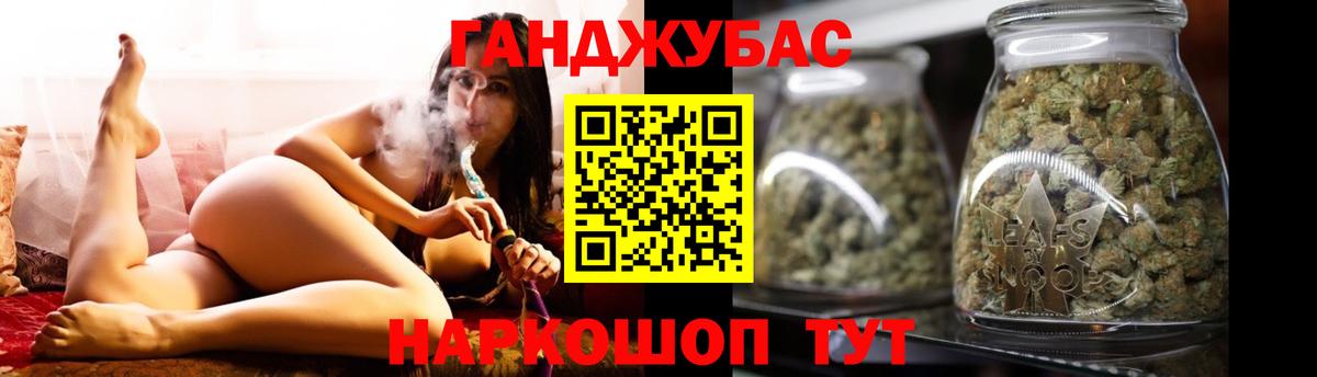 Бошки марихуана марихуана  Бошки Шишки THC 21%  Альметьевск  Вход с VPN  МАРИХУАНА индика  Бошки марихуана LSD WEED 